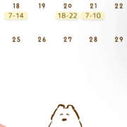 ヒメ日記 2025/08/13 21:38 投稿 こに クラブハート