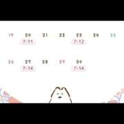 こに おはようございます（＾ν＾） クラブハート