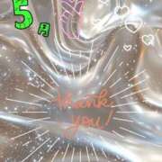 ヒメ日記 2025/06/01 06:57 投稿 さゆき エンジェルシリカ