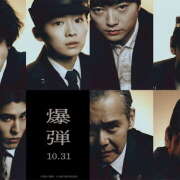 ヒメ日記 2025/11/20 07:57 投稿 さゆき エンジェルシリカ