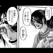 ヒメ日記 2026/03/18 09:15 投稿 さゆき エンジェルシリカ