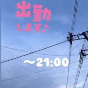 ヒメ日記 2026/07/18 07:16 投稿 さゆき エンジェルシリカ