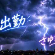 ヒメ日記 2026/09/21 15:15 投稿 さゆき エンジェルシリカ