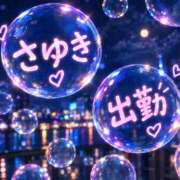 ヒメ日記 2026/10/05 09:34 投稿 さゆき エンジェルシリカ