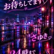 ヒメ日記 2026/10/15 15:07 投稿 さゆき エンジェルシリカ