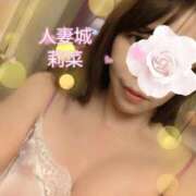 ヒメ日記 2025/02/03 14:48 投稿 莉菜(りな) 人妻城 横浜本店