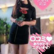 ヒメ日記 2025/03/04 15:27 投稿 莉菜(りな) 人妻城 横浜本店