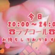 ヒメ日記 2024/10/07 18:25 投稿 るあ 栃木宇都宮ちゃんこ