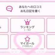 ヒメ日記 2025/06/12 15:57 投稿 阿比留はつみ ハプニング痴漢電車or全裸入室