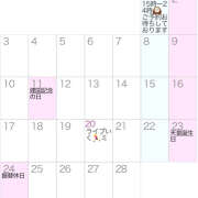 ヒメ日記 2025/01/31 15:05 投稿 心菜（ここな） あなたの妻