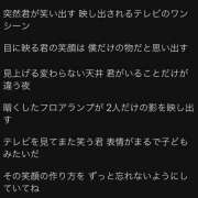 ヒメ日記 2025/02/02 00:50 投稿 心菜（ここな） あなたの妻