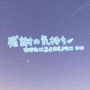 ヒメ日記 2023/11/30 14:23 投稿 ゆめな 千葉サンキュー