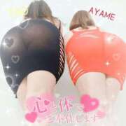 ヒメ日記 2025/04/20 21:45 投稿 知念 BBW札幌店