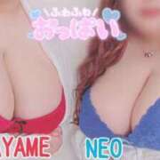 ヒメ日記 2025/08/02 20:25 投稿 知念 BBW札幌店