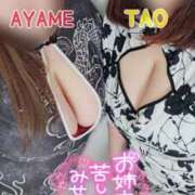 ヒメ日記 2025/10/19 18:05 投稿 知念 BBW札幌店