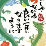 ヒメ日記 2024/01/02 13:54 投稿 馨子(かおるこ) 人妻城 横浜本店