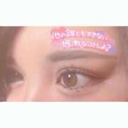 ヒメ日記 2025/05/06 14:29 投稿 ふぶき 所沢東村山ちゃんこ