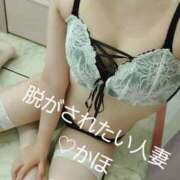 ヒメ日記 2025/01/05 17:33 投稿 かほ 脱がされたい人妻 越谷店