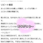 ヒメ日記 2026/06/30 19:38 投稿 かほ 脱がされたい人妻 越谷店