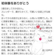 ヒメ日記 2025/05/17 14:56 投稿 かほ 脱がされたい人妻 春日部店