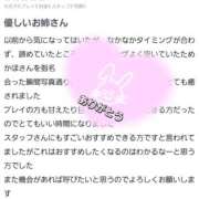ヒメ日記 2026/03/19 00:27 投稿 かほ 脱がされたい人妻 春日部店