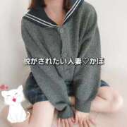 ヒメ日記 2026/04/21 13:29 投稿 かほ 脱がされたい人妻 春日部店