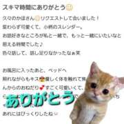 ヒメ日記 2026/05/12 23:57 投稿 かほ 脱がされたい人妻 春日部店