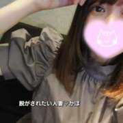 ヒメ日記 2026/06/10 14:16 投稿 かほ 脱がされたい人妻 春日部店