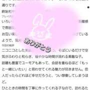ヒメ日記 2026/07/31 12:41 投稿 かほ 脱がされたい人妻 春日部店