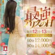 ヒメ日記 2025/06/13 18:04 投稿 亥清　はるか 一夜妻　大阪ミナミ店