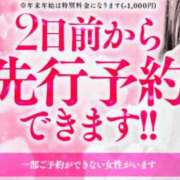 ヒメ日記 2025/12/26 02:41 投稿 あやの【温厚で癒し系美女♡】 LIPS(リップス)
