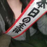 ヒメ日記 2026/03/02 00:29 投稿 さりな G-SCANDAL