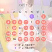 ヒメ日記 2024/08/03 15:00 投稿 こはる☆ 粋美　suibi