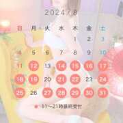 ヒメ日記 2024/08/12 13:00 投稿 こはる☆ 粋美　suibi