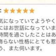 ヒメ日記 2025/01/23 08:00 投稿 こはる☆ 粋美　suibi