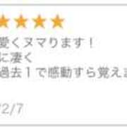 ヒメ日記 2025/02/09 12:00 投稿 こはる☆ 粋美　suibi