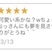 ヒメ日記 2025/03/14 15:03 投稿 こはる☆ 粋美　suibi