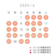 ヒメ日記 2025/03/27 21:32 投稿 こはる☆ 粋美　suibi