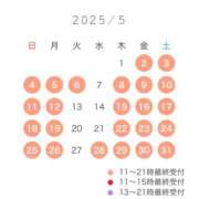 ヒメ日記 2025/04/28 13:08 投稿 こはる☆ 粋美　suibi