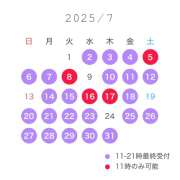 ヒメ日記 2025/06/24 17:33 投稿 こはる☆ 粋美　suibi