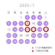 ヒメ日記 2025/07/03 17:50 投稿 こはる☆ 粋美　suibi