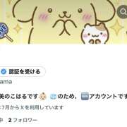 ヒメ日記 2025/07/18 11:47 投稿 こはる☆ 粋美　suibi