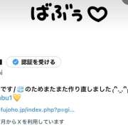 ヒメ日記 2025/07/19 17:36 投稿 こはる☆ 粋美　suibi