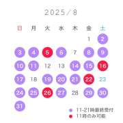 ヒメ日記 2025/07/27 11:27 投稿 こはる☆ 粋美　suibi