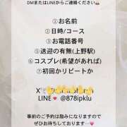 ヒメ日記 2025/08/11 12:00 投稿 こはる☆ 粋美　suibi