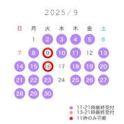 ヒメ日記 2025/08/26 23:08 投稿 こはる☆ 粋美　suibi