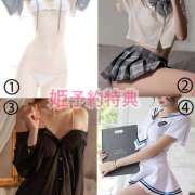 ヒメ日記 2025/08/31 08:00 投稿 こはる☆ 粋美　suibi