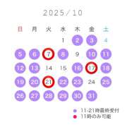 ヒメ日記 2025/09/27 12:02 投稿 こはる☆ 粋美　suibi