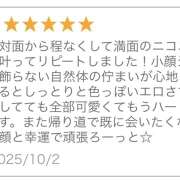 ヒメ日記 2025/10/03 16:58 投稿 こはる☆ 粋美　suibi