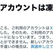 ヒメ日記 2025/10/14 18:48 投稿 こはる☆ 粋美　suibi